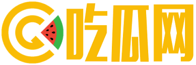 51cg吃瓜 - 51cg吃瓜最新热点事件汇总_今日吃瓜爆料大全实时更新